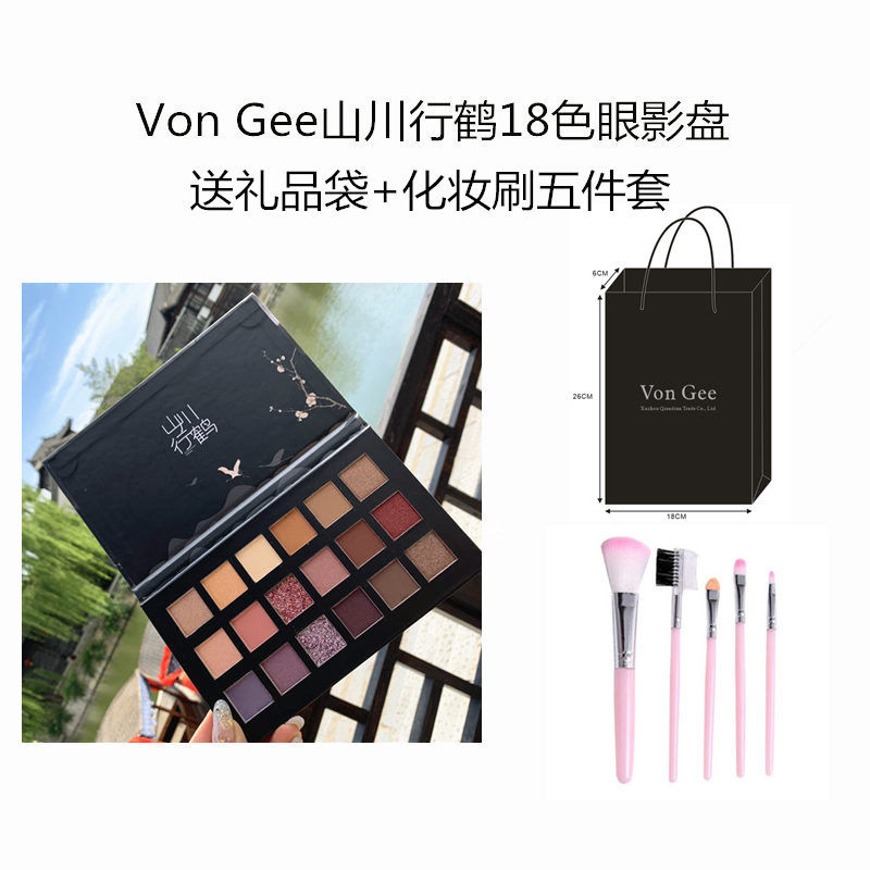 Eye shadow table Rouge The Forbidden City Eye Shadow Plate18Color Matte Shimmer Waterproof Sweat-Proof Student Cosmetic Case Beginners Internet Celebrity Same Eye Makeup