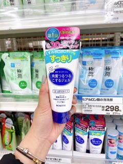 Tẩy da chết Rosette Peeling Gel 120g