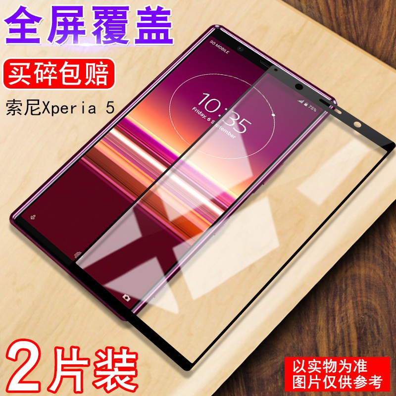 Kính Cường Lực Cho Sony