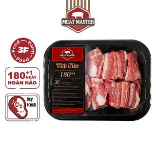 Sườn heo non Meat Master (400G)