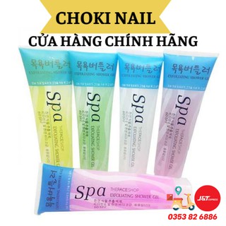 Tẩy da chết spa, Gel tẩy da chết toàn thân