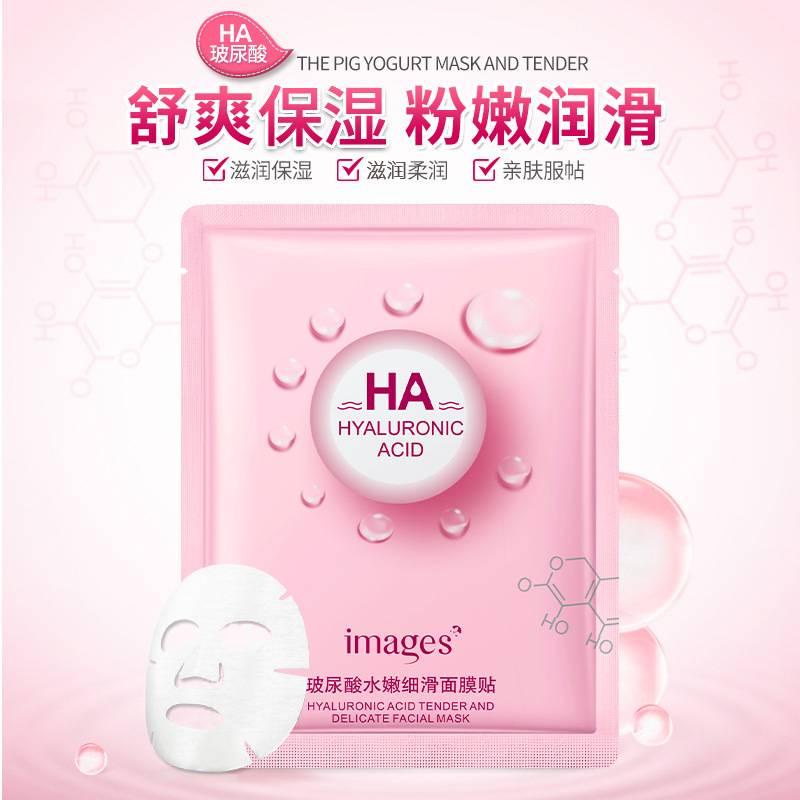 Mặt nạ Giảm mụn Hyaluronic Acid dưỡng ẩm mặt nạ kiểm soát dầu mụn trứng cá cơ bắp làm trắng da | BigBuy360 - bigbuy360.vn