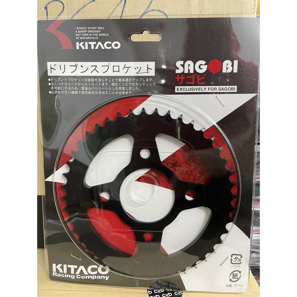 BỘ NHÔNG DĨA KITACO CHO HONDA WINNER 150 mã H-41200-K56-V01