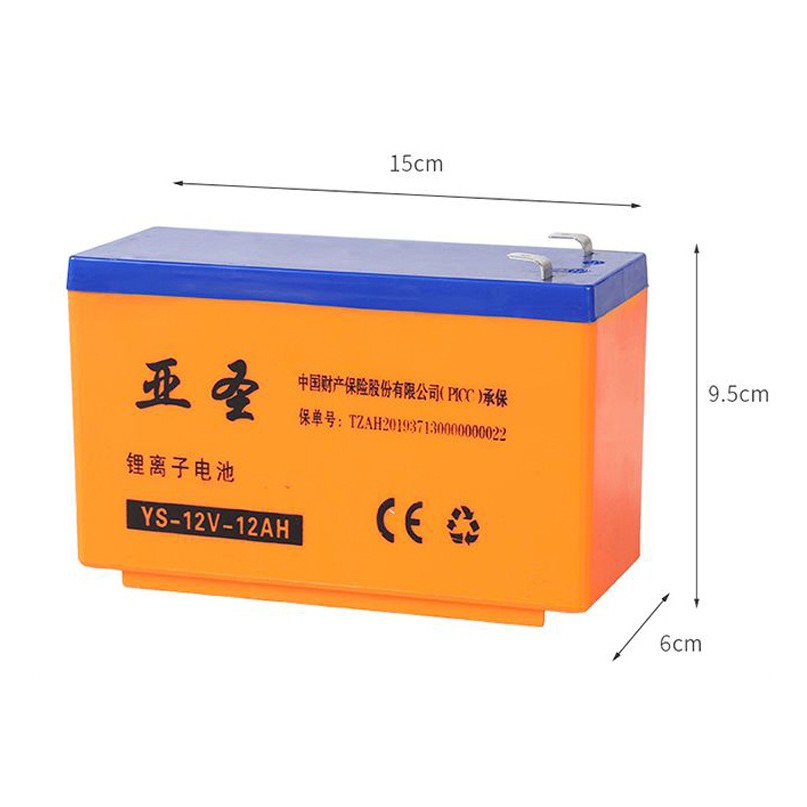 Bình ắc quy 12V 12Ah - Bình Ắc quy Lithium Ion cho Bình Xịt Điện