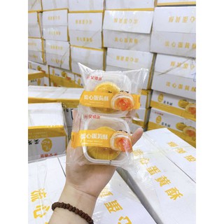 Bánh nướng trứng chảy egg - yolk - puff
