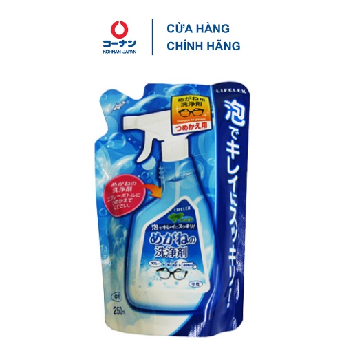 Nước rửa mắt kính cận của Nhật Kohnan KFJ19 dạng túi 250ml