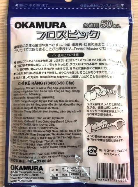 Tăm chỉ nha khoa Okamura Nhật bản đã tiệt trùng, vệ sinh răng miêng, phòng bệnh nha chu - Gói 50/90 chiếc [Hibaby Plus]