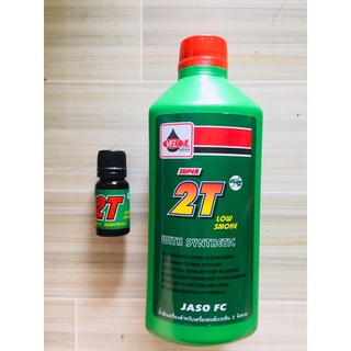 NHỚT THƠM XE 2T VÀ TINH DẦU THƠM SINGRUM