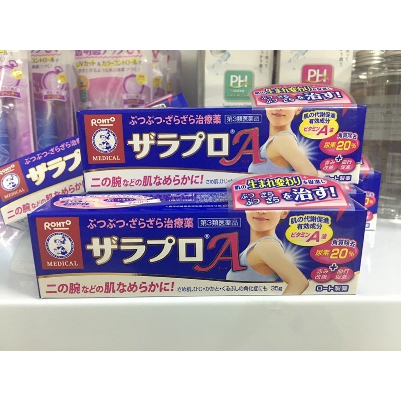 nội địa Nhật - Kem viêm nang lông Rohto Zaraporo 35g