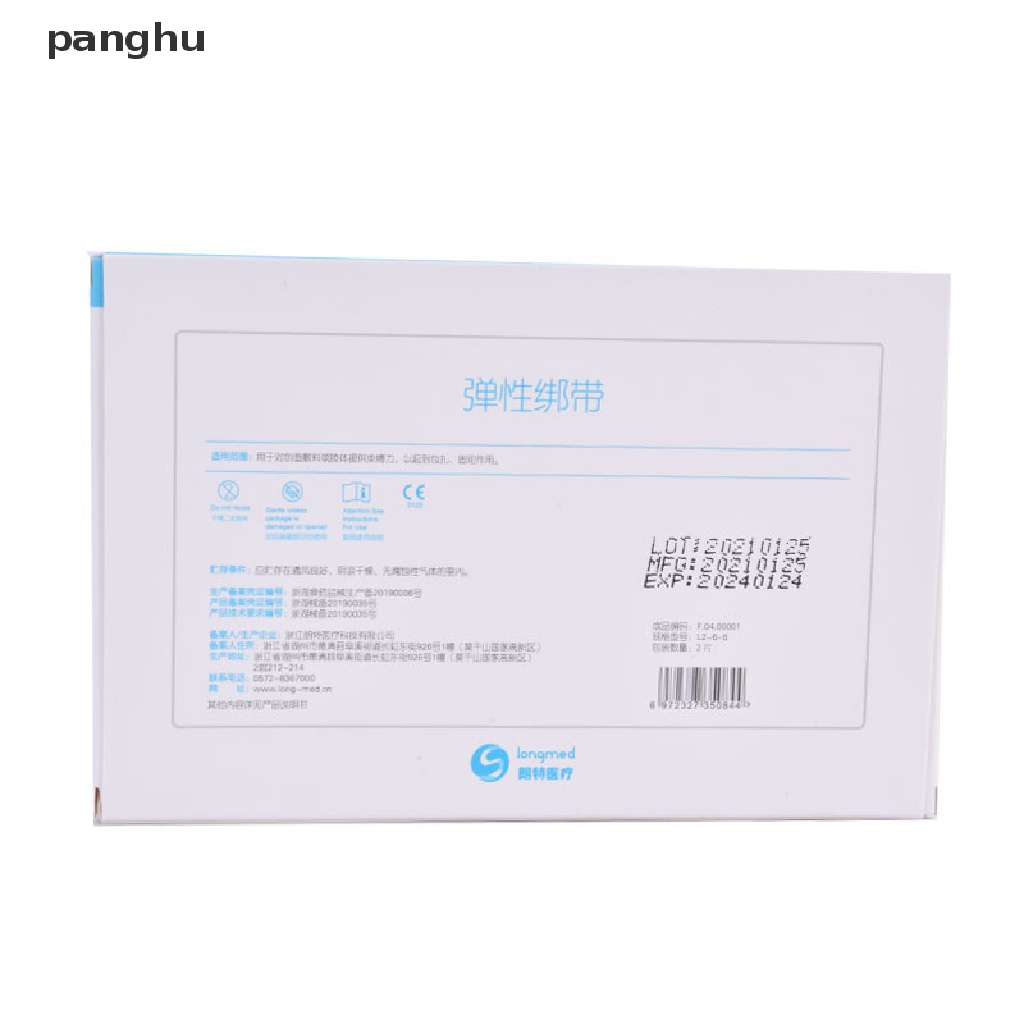 Hộp 2 Băng Keo Dán Vết Thương Có Khóa Kéo Không Cần Khoan