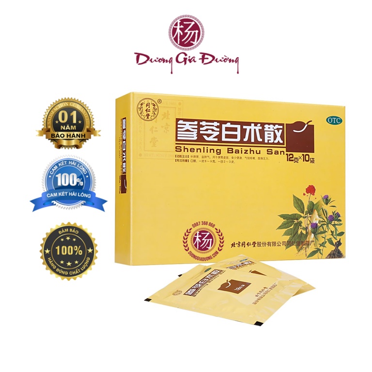 SÂM LINH BẠCH TRUẬT TÁN