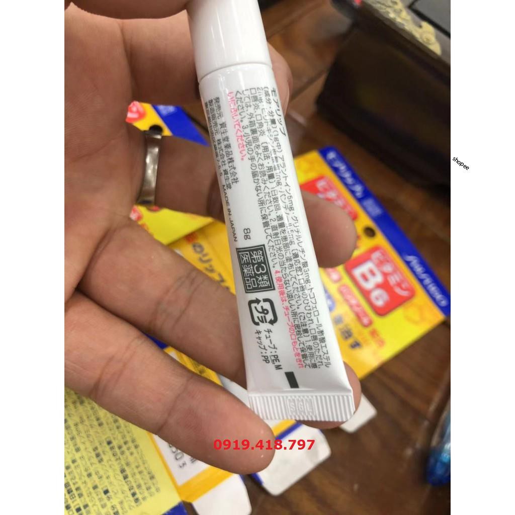 Dưỡng môi Shiseido Molip