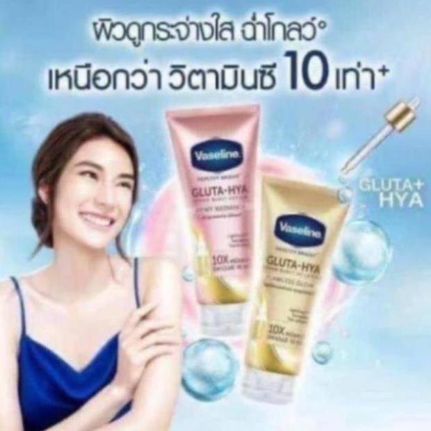 Sữa dưỡng thể Vaseline Healthy Bright Gluta HYA Serum Burst Lotion 10X