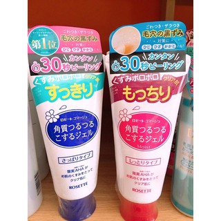 Tẩy da chết Rosette Peeling Gel