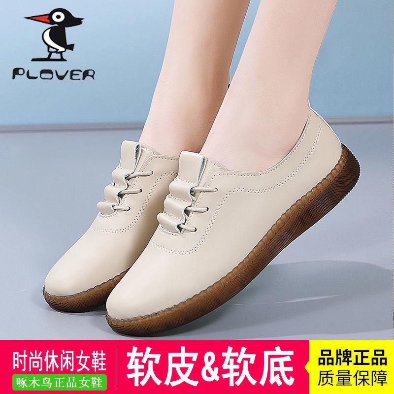 Giày Lười Da Đế Mềm Thời Trang Cho Nữ