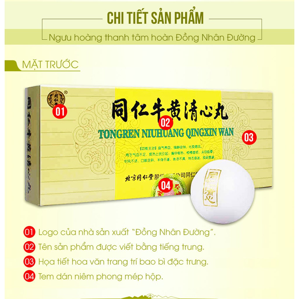 Thanh Tâm Ngưu Hoàng Hoàn Đồng Nhân Đường Hộp 10 viên