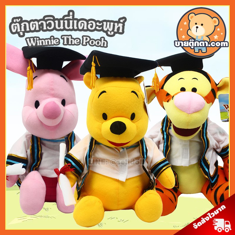 Búp bê Disney Pooh Piglet Eeyore Tigger (Size 12 Inch) Authentic / Winnie The