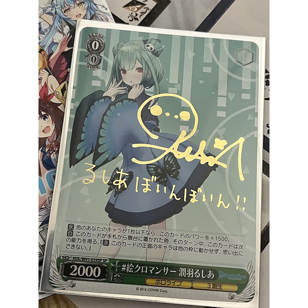 Gói Thẻ Nhân Phẩm Hololive