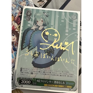[Chính Hãng] Gói Thẻ Nhân Phẩm Hololive (Weiss Schwarz)