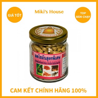 GIẢM CÂN KHỬ MỠ ĐÔNG Y (50 VIÊN DÙNG THỬ)