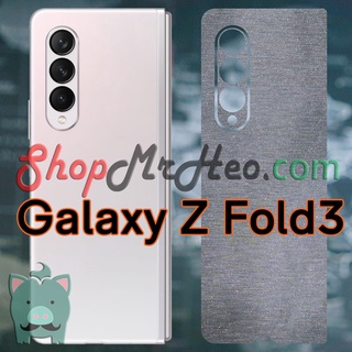 Dán Skin Màu Mặt Sau Lưng Nhôm Xước Samsung Galaxy Z Fold3 - Fold 3 - Z Fold2 - Fold 2 5G