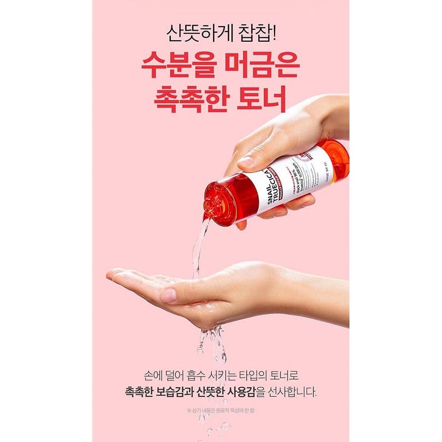 Nước Hoa Hồng Cân Bằng Da, Giúp Da Săn Chắc Chiết Xuất Ốc Sên Some By Mi Snail Truecica Miracle Repair Toner 135ml