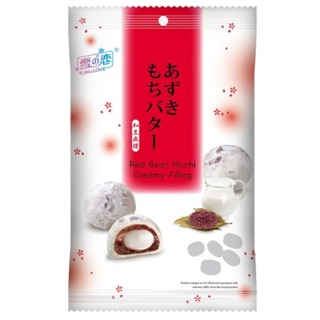 Bánh Mochi Đậu Đỏ Nhân Kem 120g