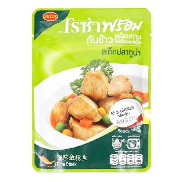 Cá Ngừ Sốt Rau Củ Cay Roza 105G