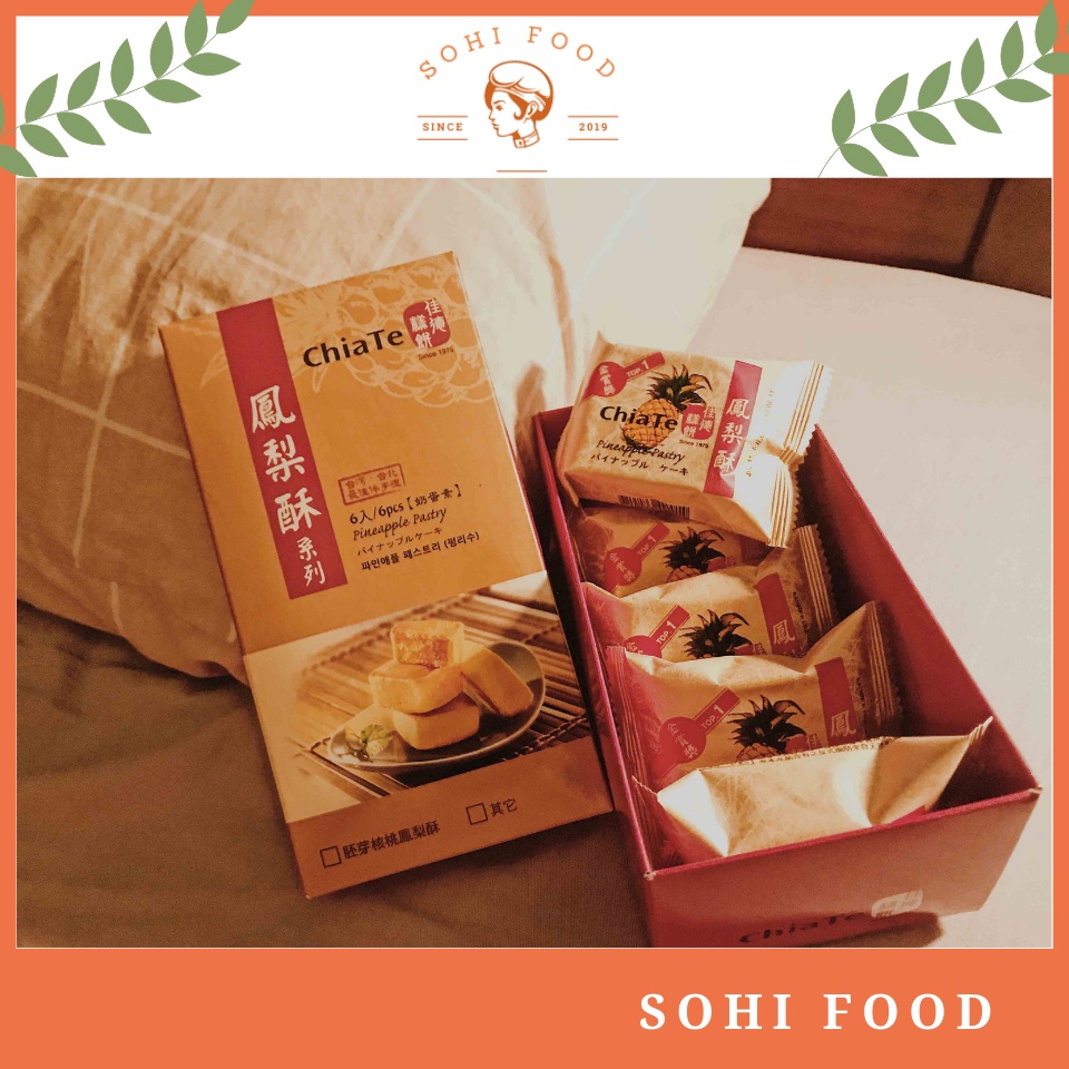 Bánh dứa ChiaTe Taiwan (HỘP NHỎ 6 BÁNH) - Ăn vặt SOHI Food