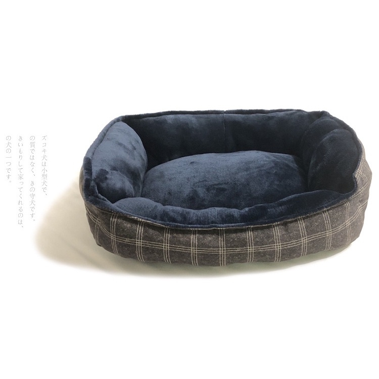 Giường Ngủ Cho Thú Cưng