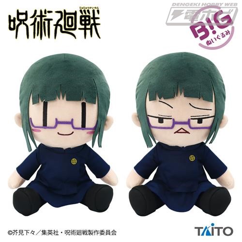 ĐỒ BÔNG CHÍNH HÃNG TAITO - JUJUTSU KAISEN BIG NUIGURUMI ~ YURU FACE VER. ~ 30CM