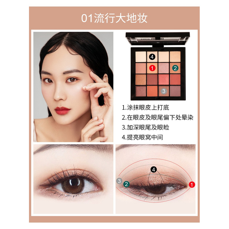 Thailand TREECHADA16 color eye shadow plate Maple Leaf orange pumpkin earth color matte shimmer TR eye shadow beginner