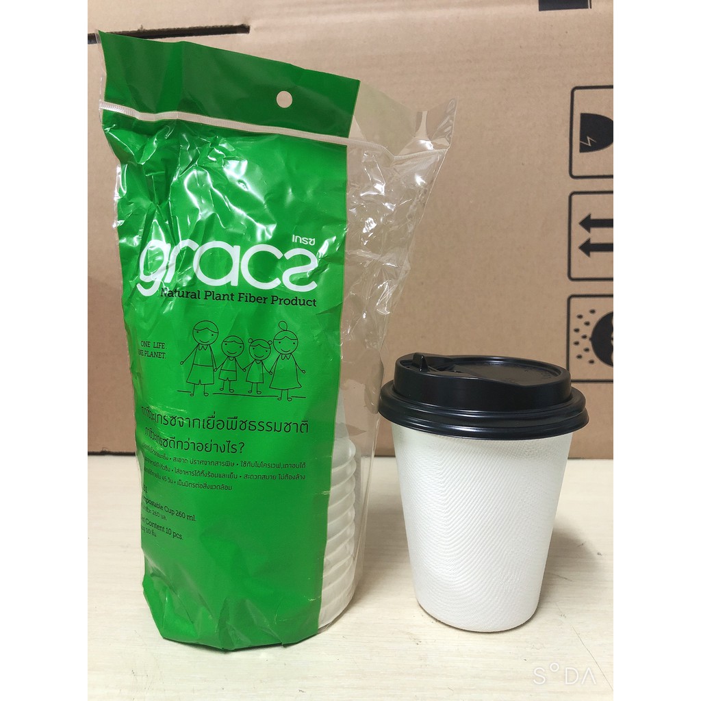 Combo 10 Ly bã mía Thái Lan 260ml kèm nắp nhựa uống nóng