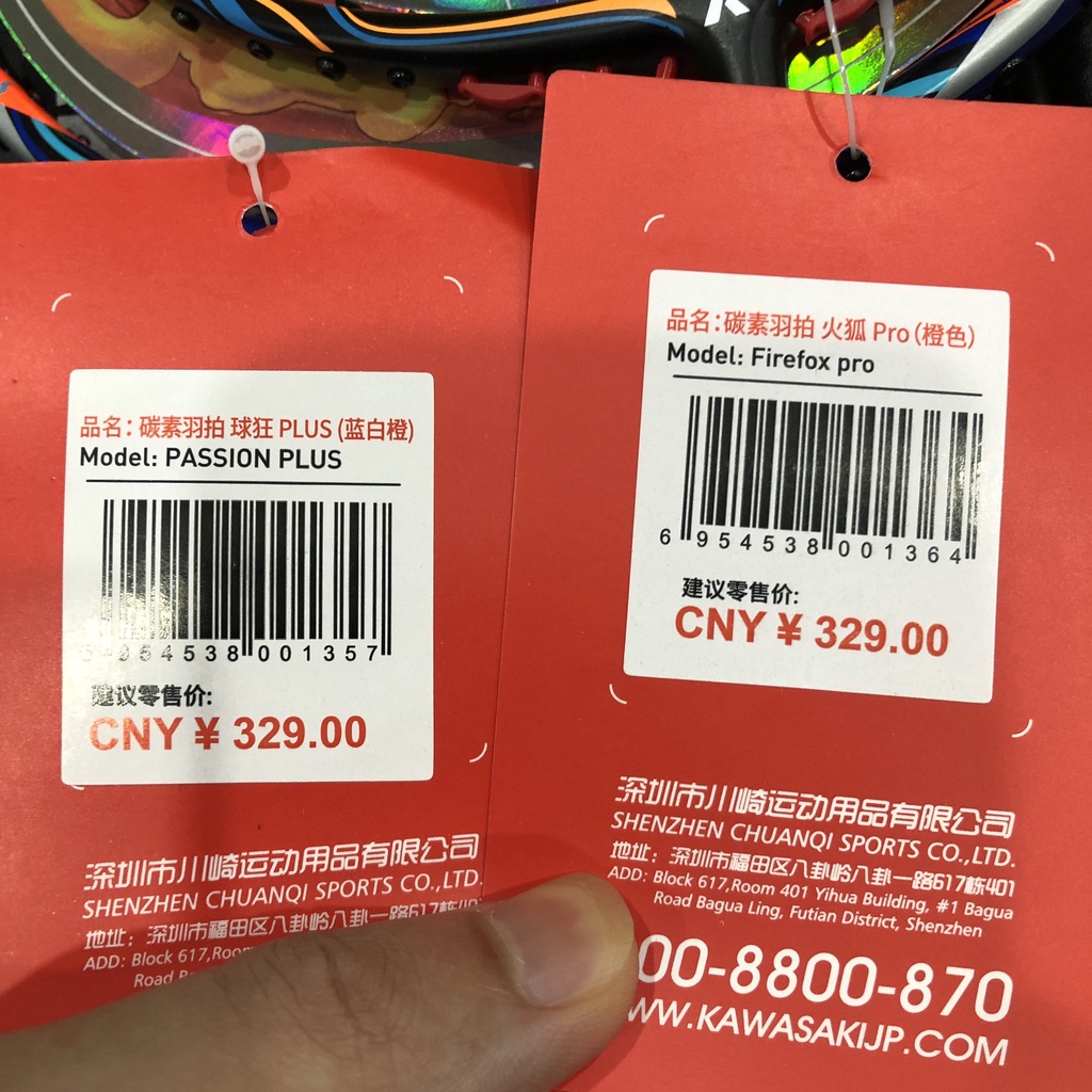 Vợt Kawasaki chính hãng các mẫu