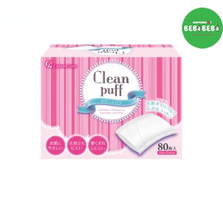 💆♀️💆♀️💆♀️ Bông tẩy trang Clean Puff ( 80 miếng )