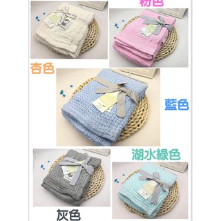 Chăn lưới sợi tre Perlim PinPin (92*92cm)