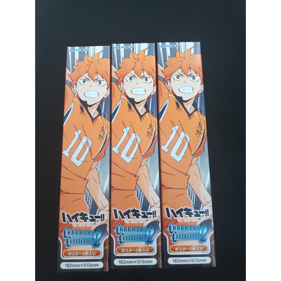 01 Gói thẻ NHÂN PHẨM HAIKYUU!!! TO THE TOP