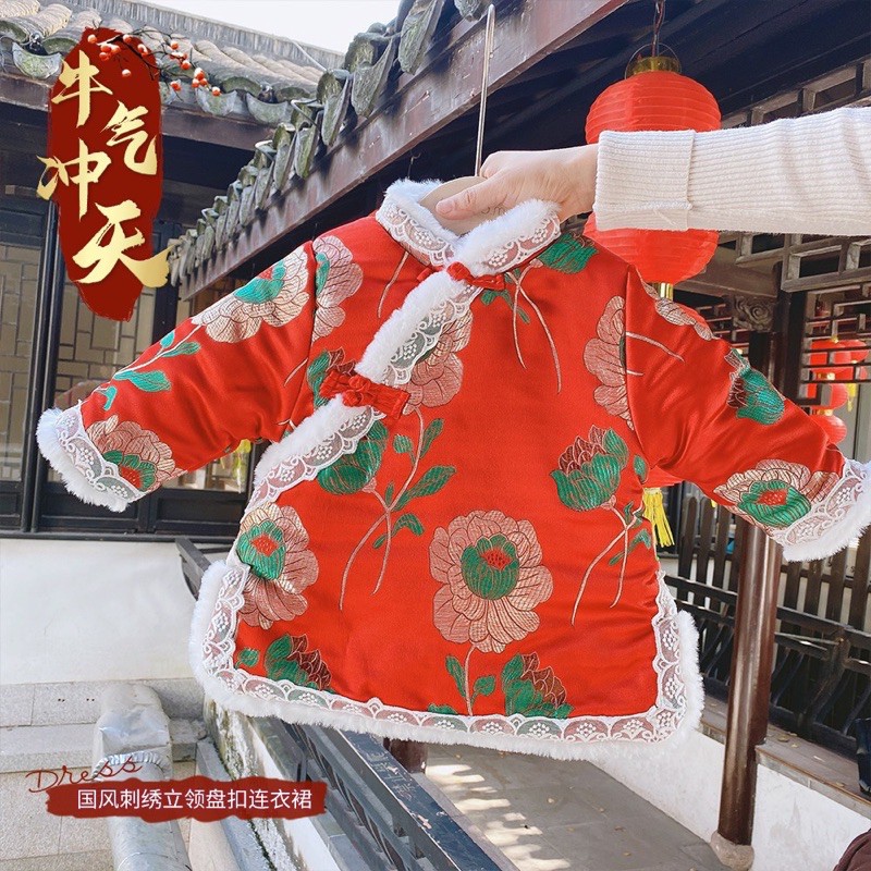 Áo Phao Cách Tân Trung Hoa cho bé