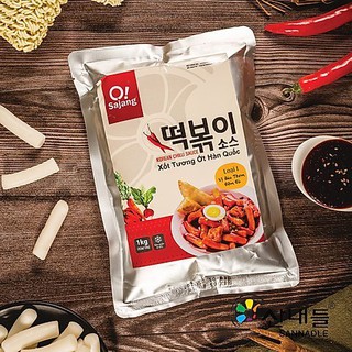 SỐT TƯƠNG ỚT VỊ BÉO SỐ 1 SAJANG HÀN QUỐC 1KG