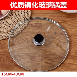 💖💖Nắp Nồi Bằng Thép Không Gỉ Mặt Kính Cường Lực Trong Suốt 22/26/28/30/32