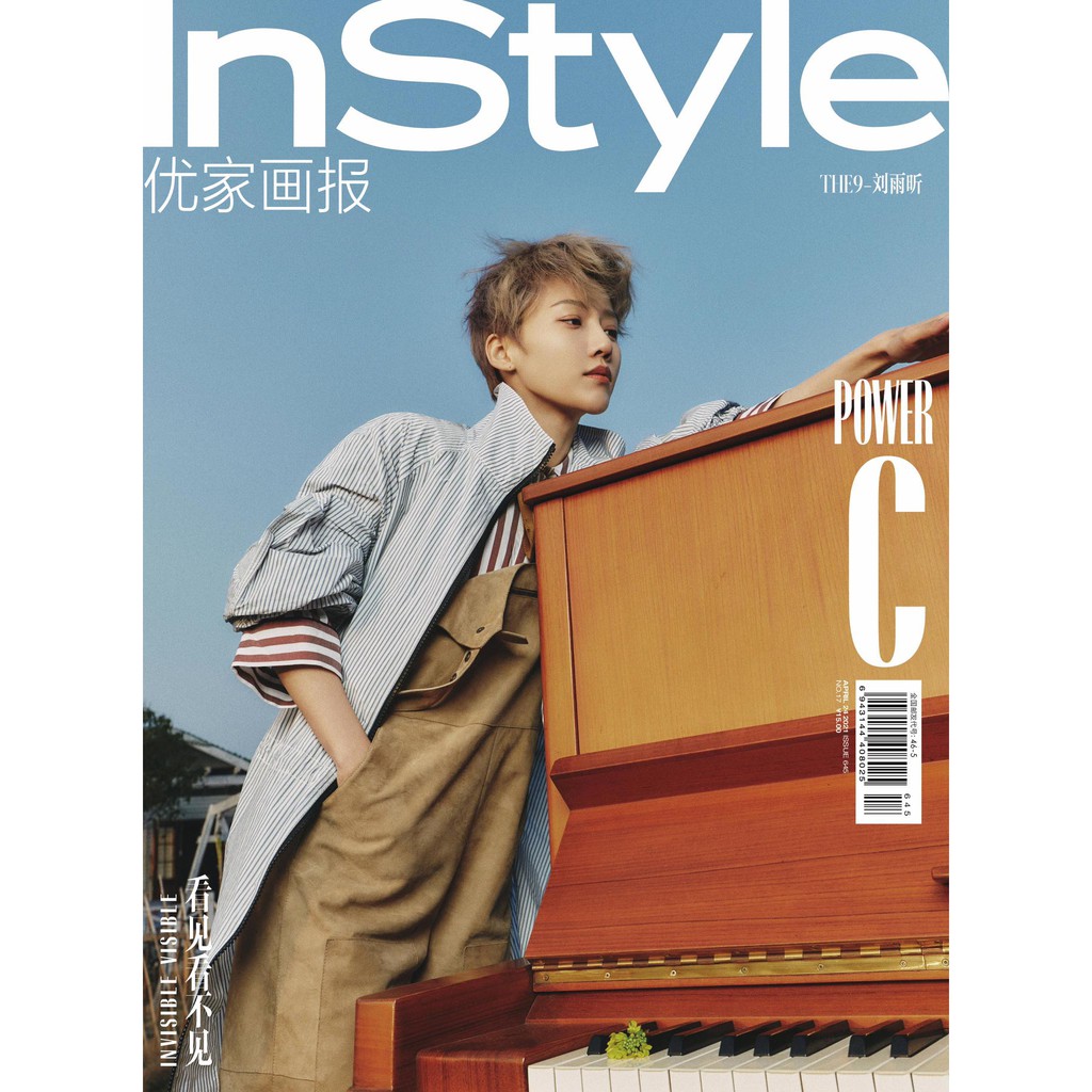 [INBOX ĐẶT HÀNG] Tạp chí thời trang Instyle số 645 - Lưu Vũ Hân