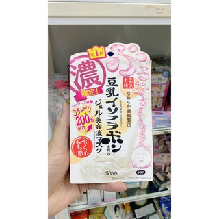 Mặt nạ Sana Nameraka chiết xuất đậu nành hộp 5 miếng