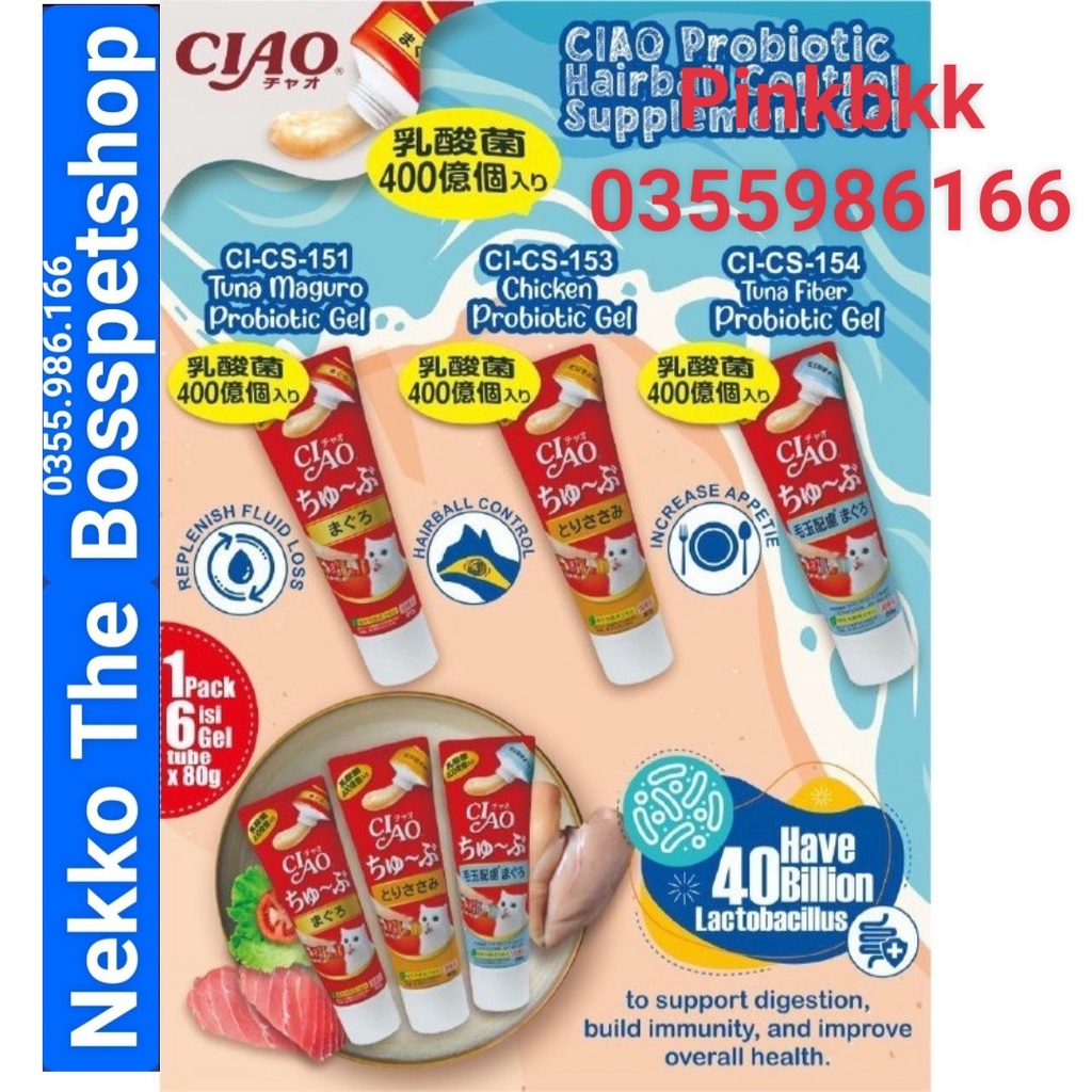 (GIÁ SỈ ) Gel Dinh Dưỡng Ciao THÁI 80g Tăng Cường Miễn Dịch Bảo Vệ Đường Ruột Chống Búi Lông