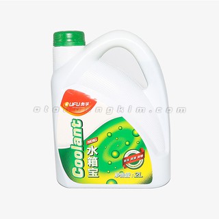 Nước làm mát động cơ xe ô tô và xe máy Ufu Coolant giải nhiệt 2 lít xanh - 2448