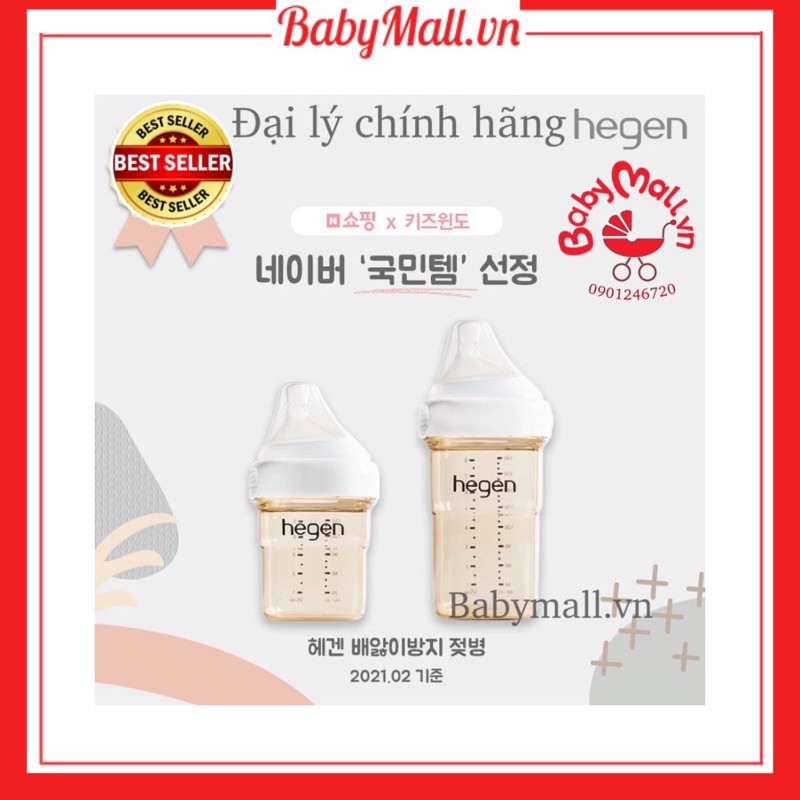 Bình sữa Hegen Fullbox nguyên hộp 60ml-150ml-240ml-330m