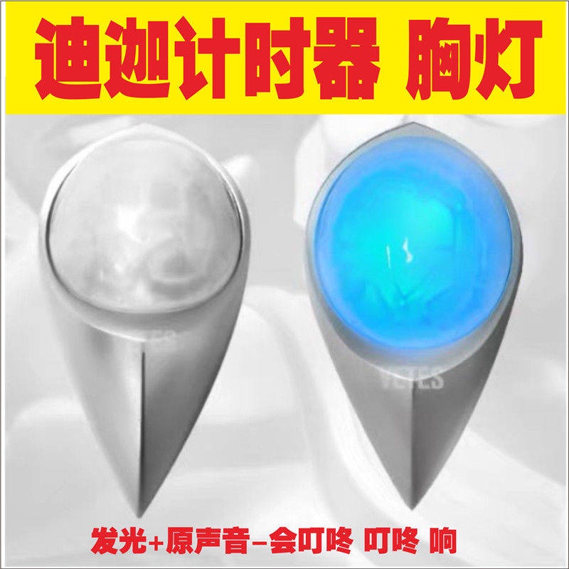 Đồ Chơi Siêu Nhân。 Đồng Hồ Bấm Giờ Hình Ultraman Tiga Màu Đỏ Và Xanh Dương Phát Sáng Dành Cho Trẻ Em Và Người Lớn