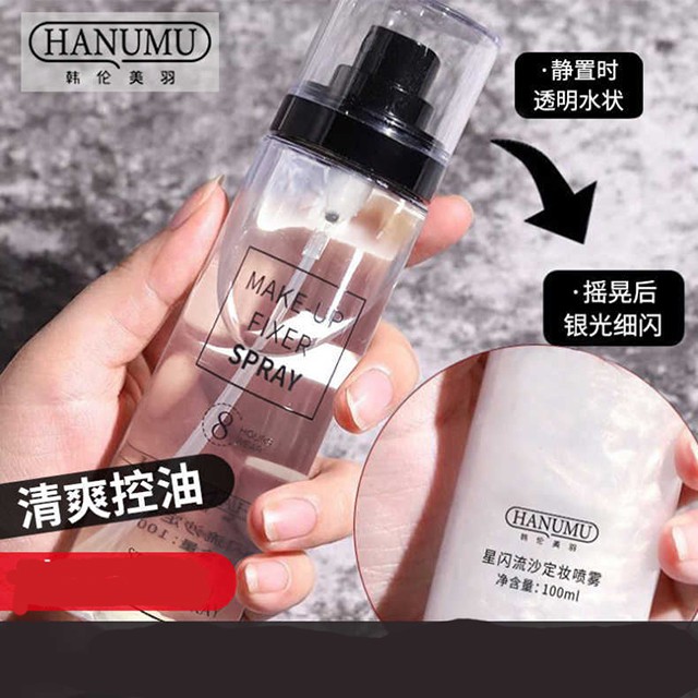 Xịt Nhũ Cố Định Khóa Lớp Trang Điểm Hanumu Make-up Fixed Spray Bản Dupe Của Mac Fix+ Shimmer | BigBuy360 - bigbuy360.vn