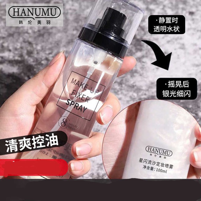 Xịt Nhũ Cố Định Khóa Lớp Trang Điểm Hanumu Make-up Của Mac Fix+ Shimmer