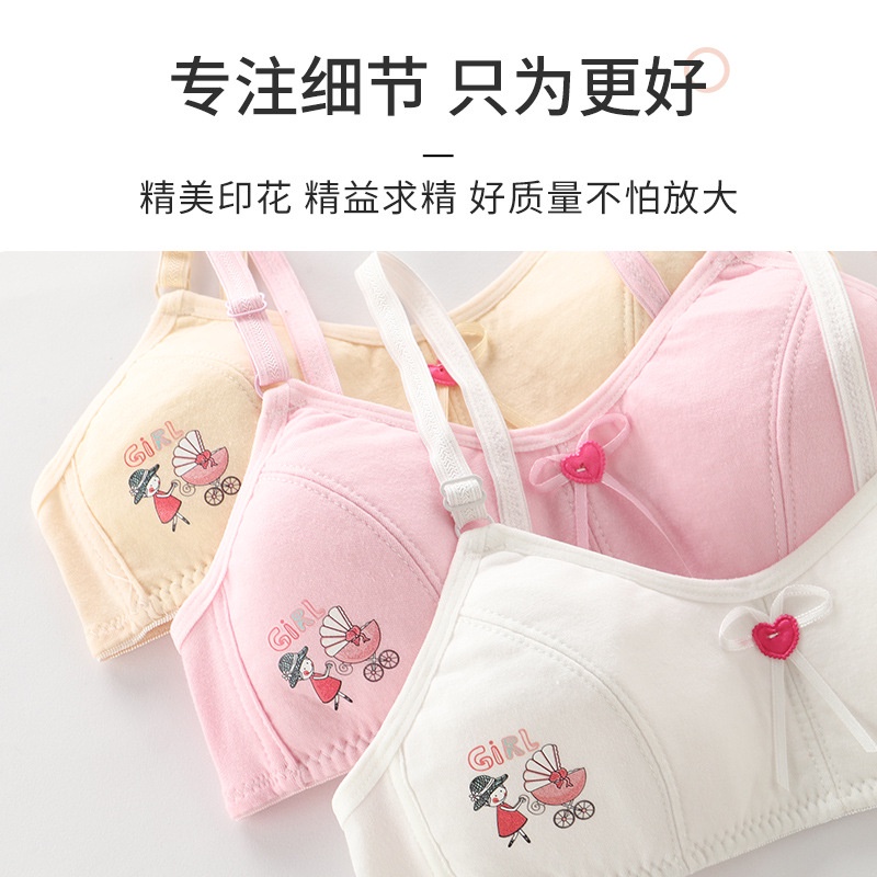 12-13-14-15 Tuổi Áo Lót Kiểu Áo Ngực Dành Cho Bé Gái