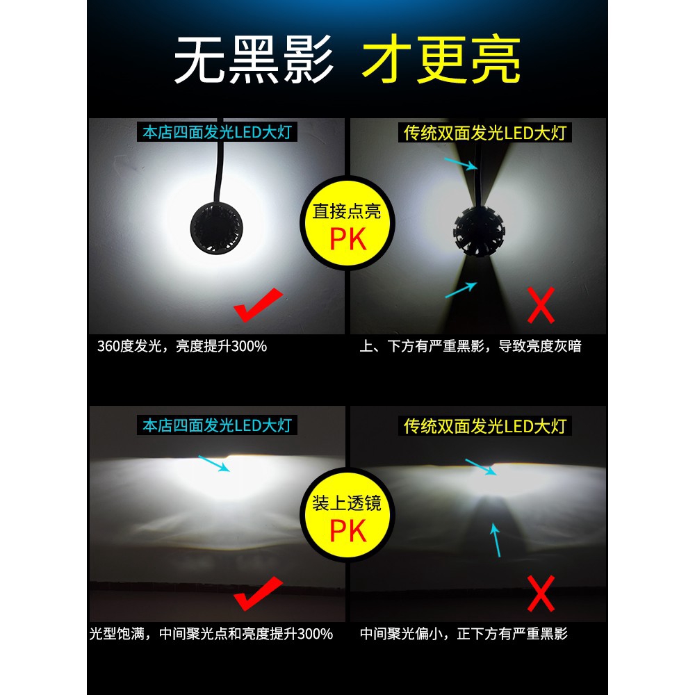 Đèn pha bóng led 4300K 6000K 8000K 16000LM H4 H1 H7 H8 H9 H11 H16 9005 HB3 9006 HB4